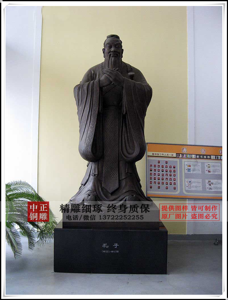 孔子雕像價(jià)格