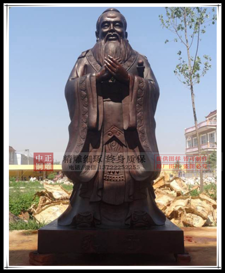 孔子雕像現貨