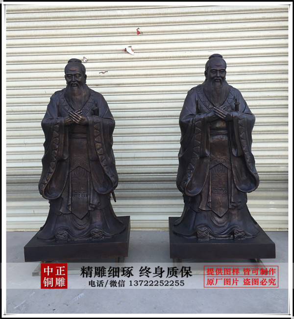 孔子雕像批發廠家