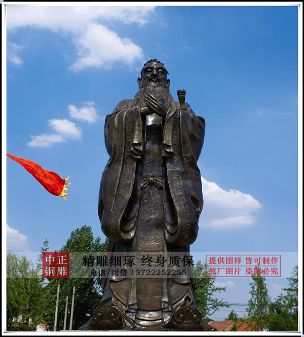5米大型孔子銅雕
