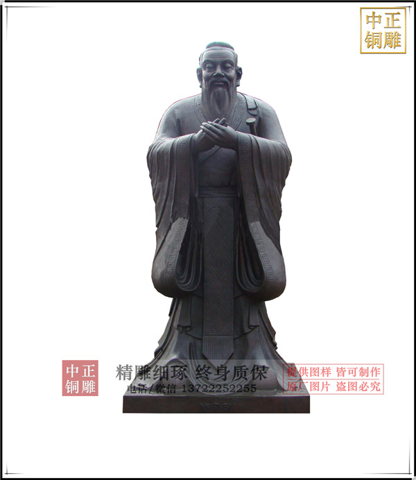 廠家供應孔子銅像
