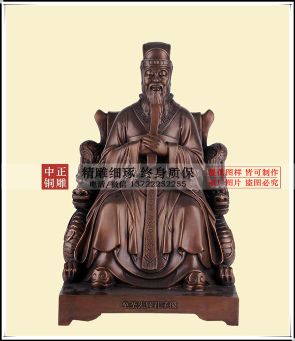 銅雕孔子坐像發貨完成