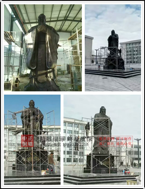 大型孔子銅像
