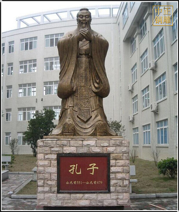 校園孔子雕塑