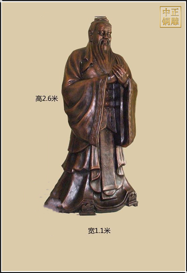 高2.6米孔子雕塑.jpg