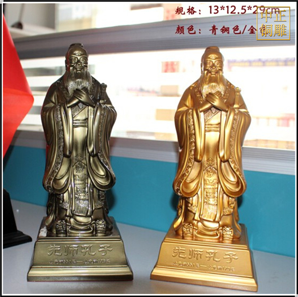 孔子擺件規格.jpg