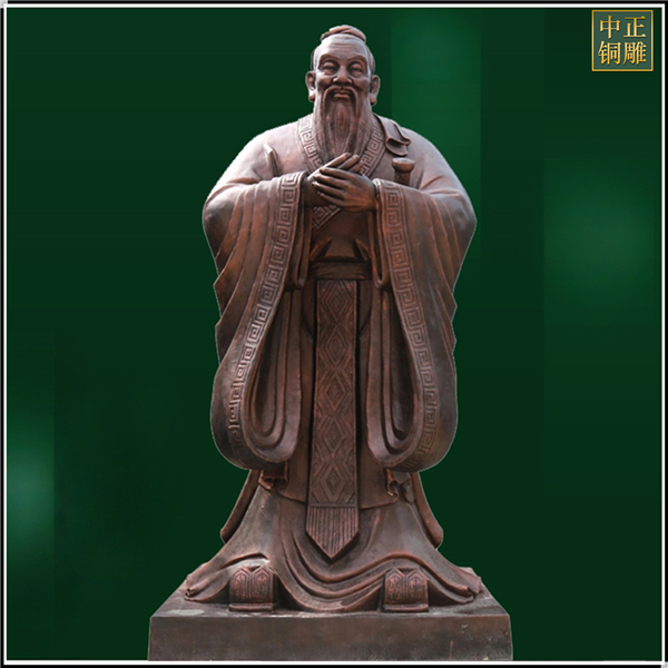 定制大型孔子銅雕塑.jpg